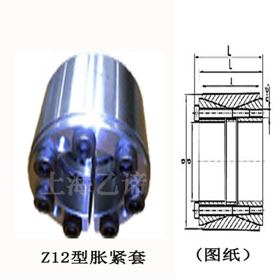 Z12A型胀紧套及图纸 Z12a型胀紧套(图1)